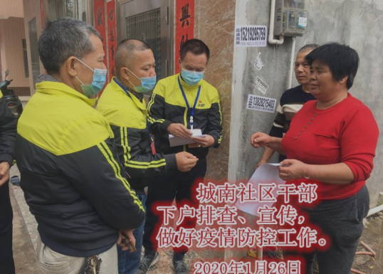 微信图片_20200202200317.png