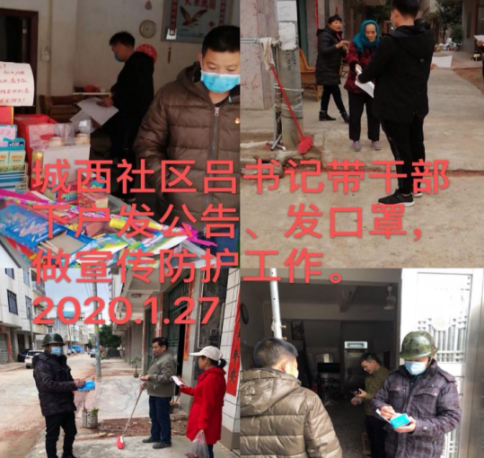 微信图片_20200202200507.png