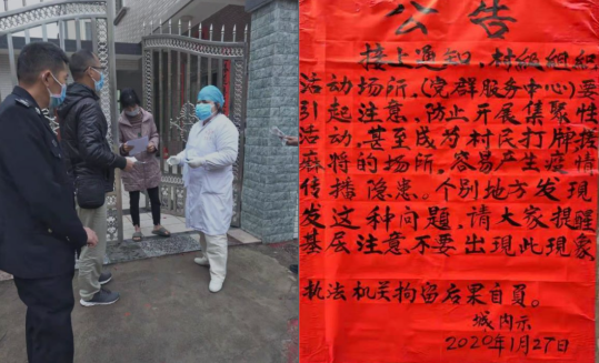微信图片_20200202200518.png