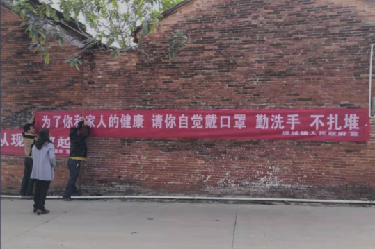 微信图片_20200202200523.png