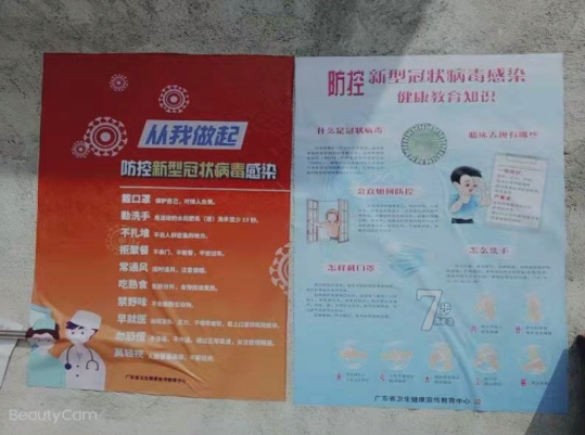 微信图片_20200202200527.png