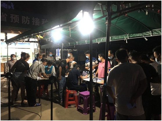 微信图片_20210630145619.png