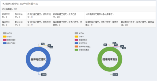 图片111.png
