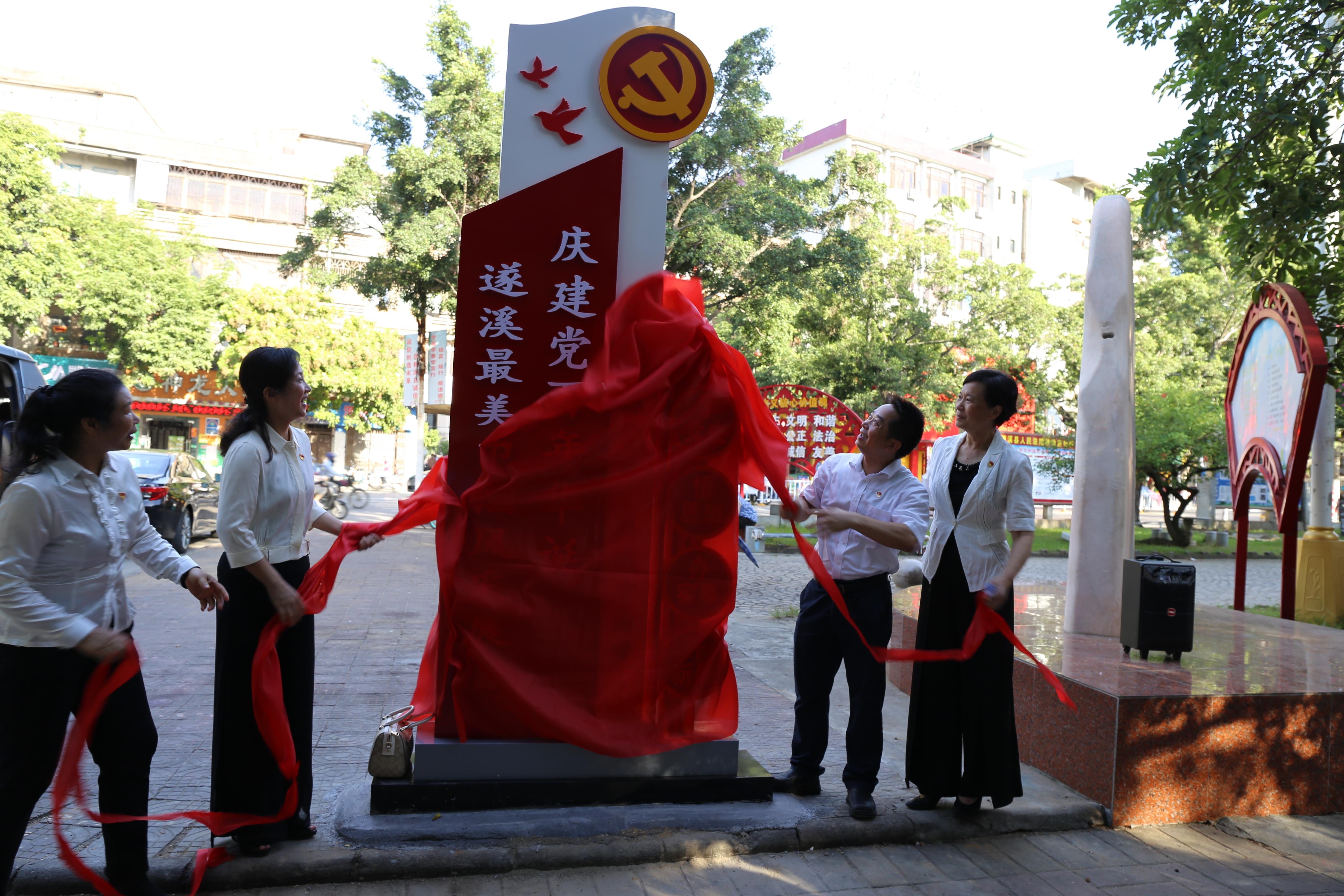 揭牌1.jpg