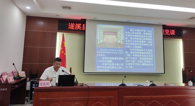 党史2_副本.jpg