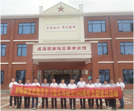 微信图片_20210706100048.png