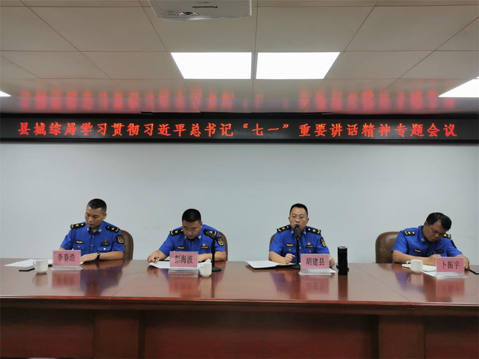 七一讲话2.jpg