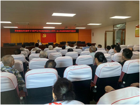 微信图片_20210719170914.png