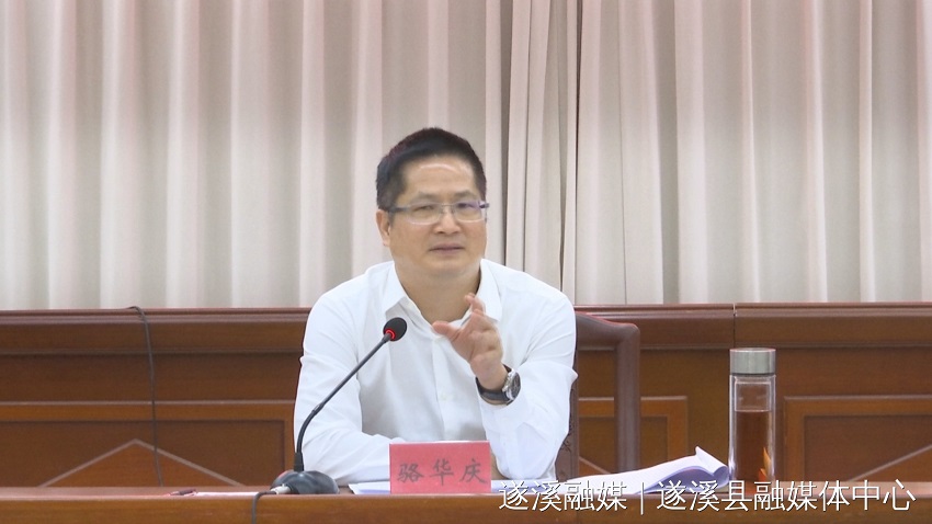 微信图片_20210707162119.jpg