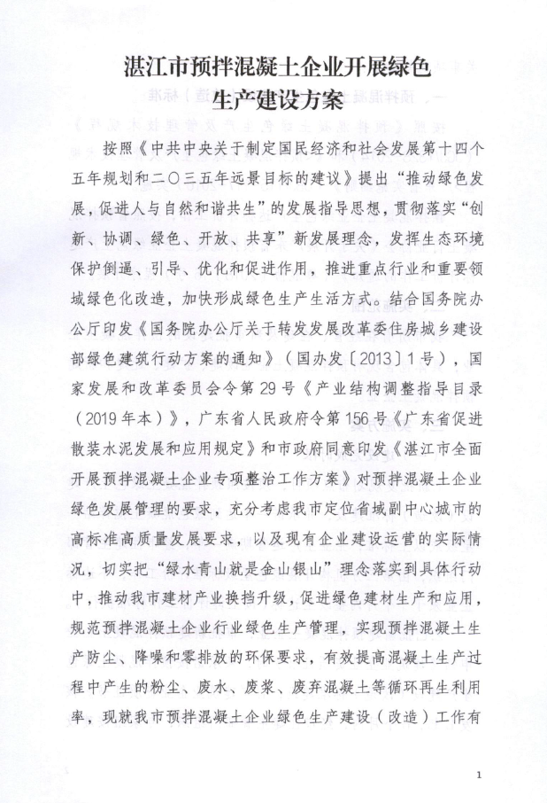 微信截图_20210721093023.png