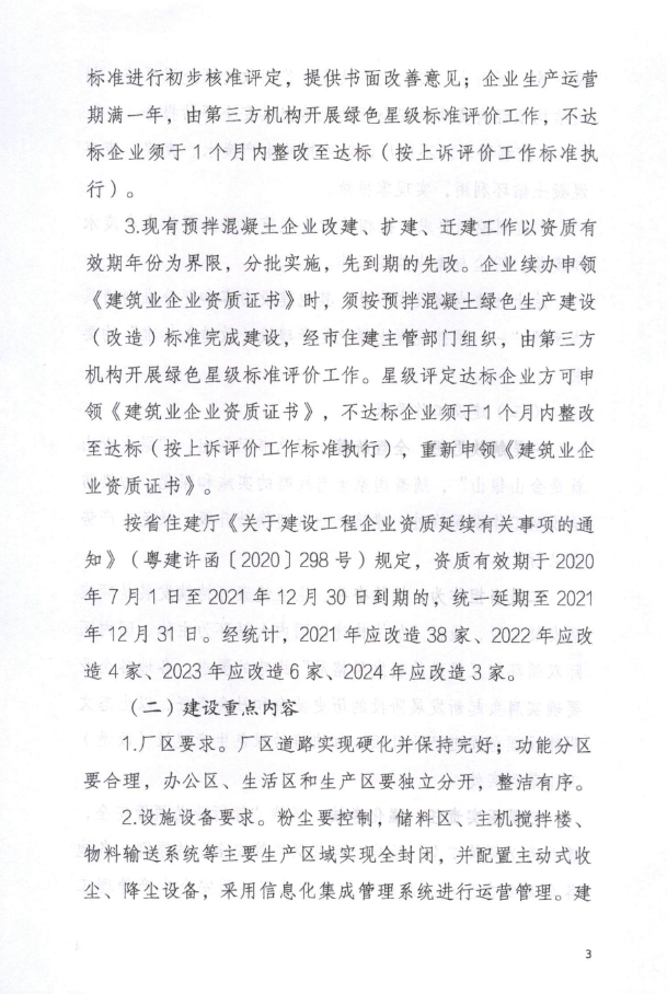 微信截图_20210721093041.png