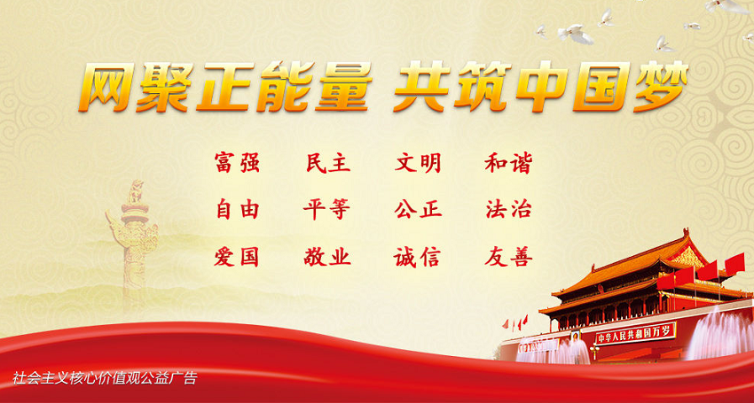 微信图片_20210726103319.png