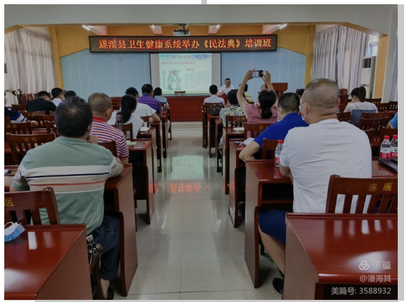 微信图片_20210729155327.png