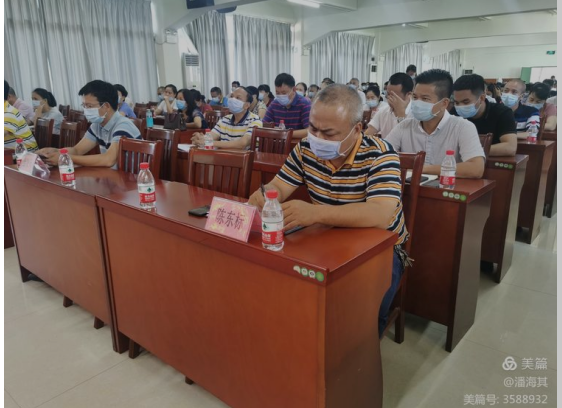 微信图片_20210729155342.png