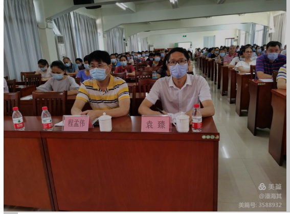 微信图片_20210729155409.png