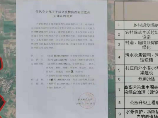 微信图片_20200204162847.png