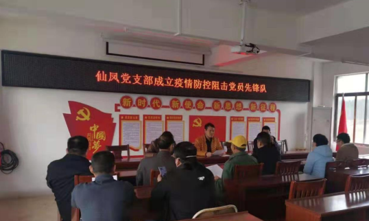 微信图片_20200204162854.png