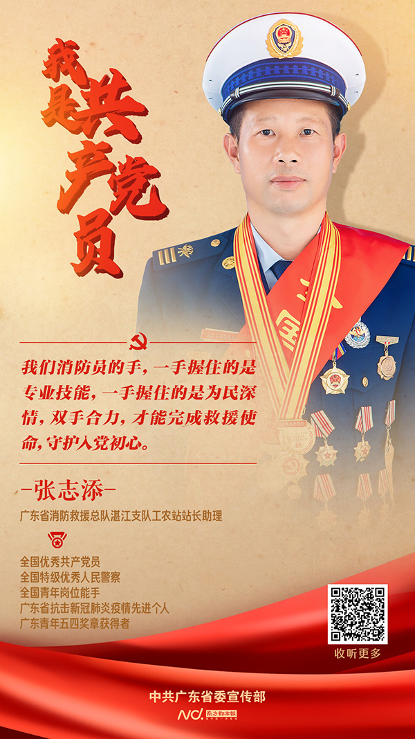 微信图片_20210730171913.jpg