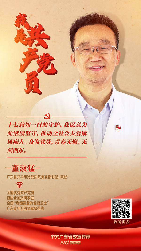 微信图片_20210730171924.jpg