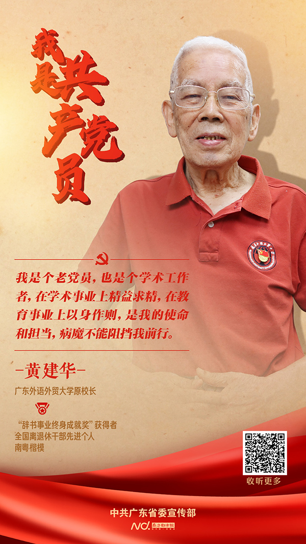 微信图片_20210730171944.jpg
