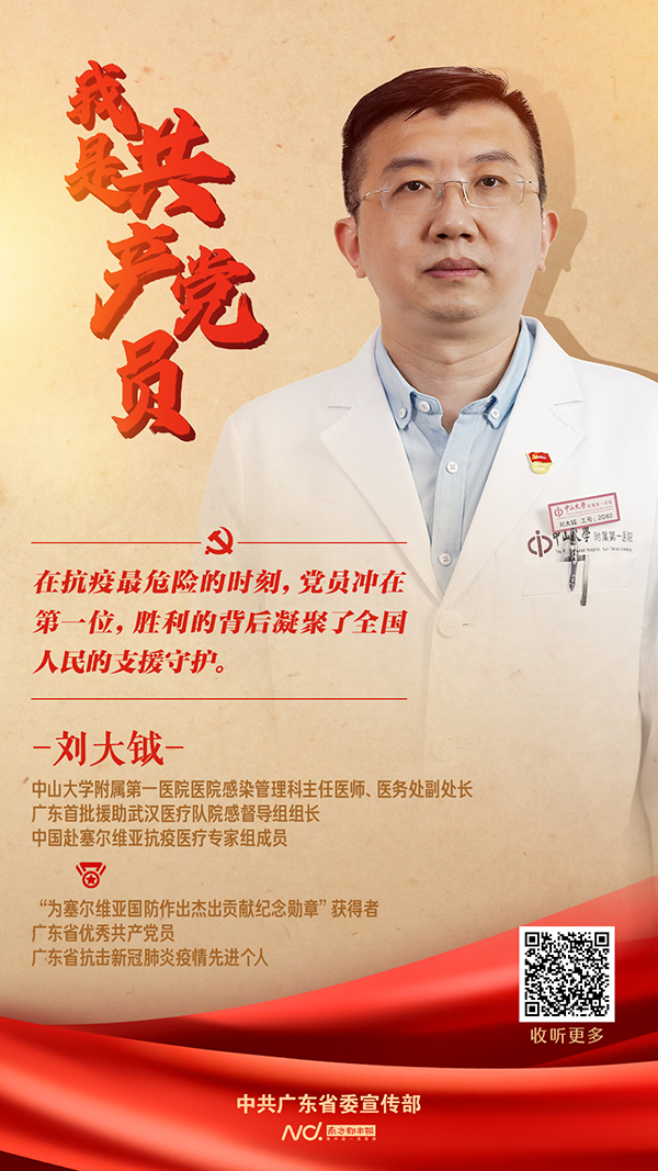 微信图片_20210730172012.jpg