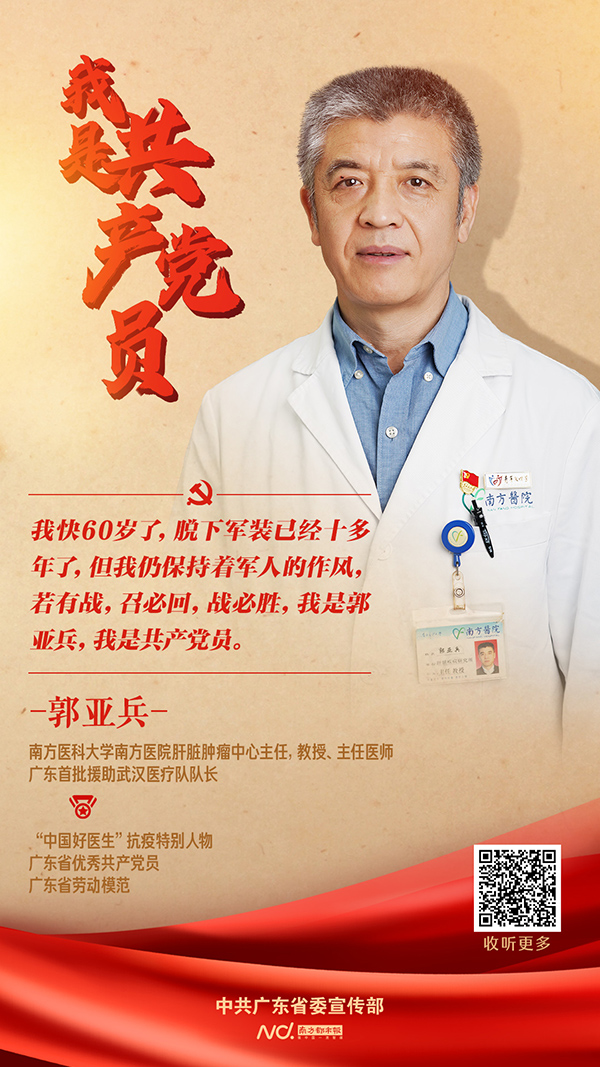 微信图片_20210730172015.jpg