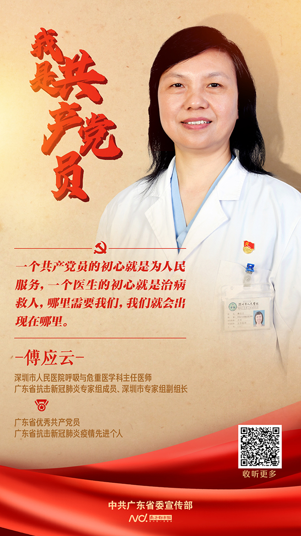 微信图片_20210730172018.jpg