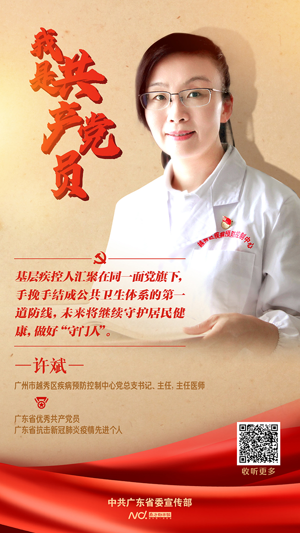 微信图片_20210730172021.jpg