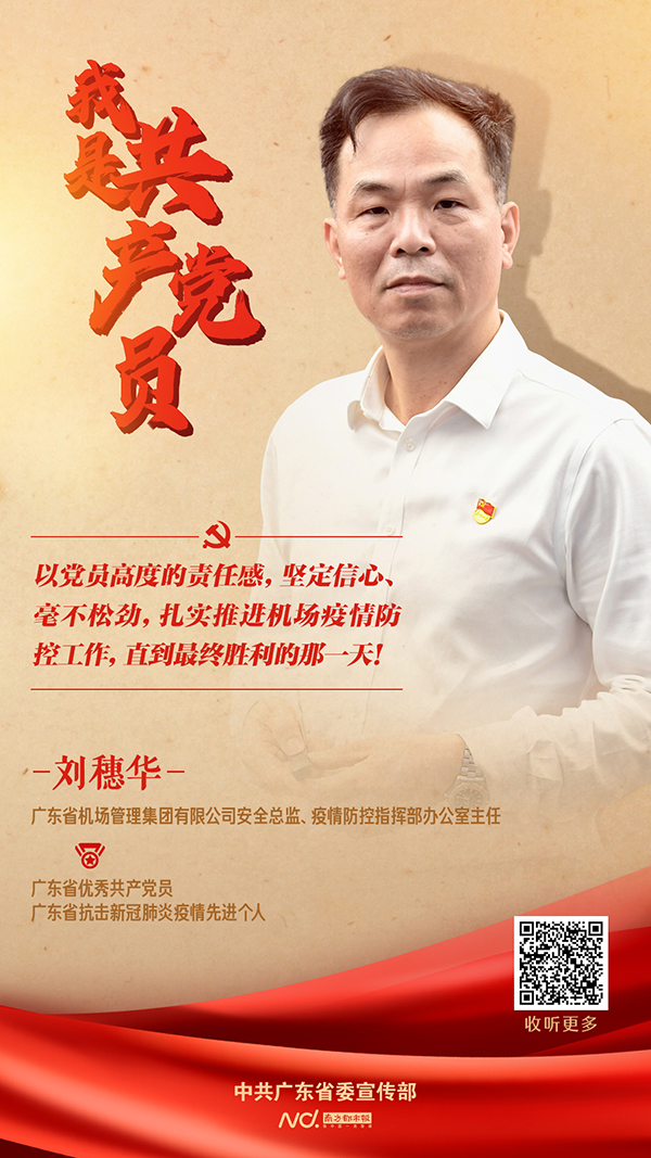微信图片_20210730172023.jpg