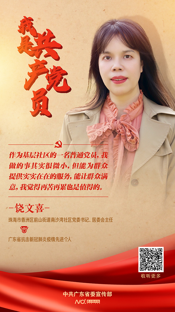 微信图片_20210730172029.jpg