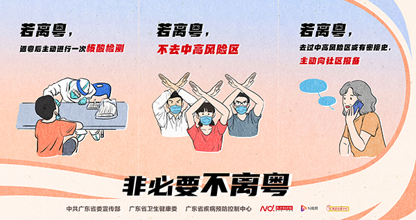 微信图片_20210806171018.jpg