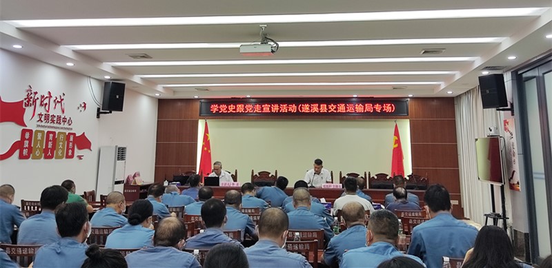 宣讲活动4.jpg