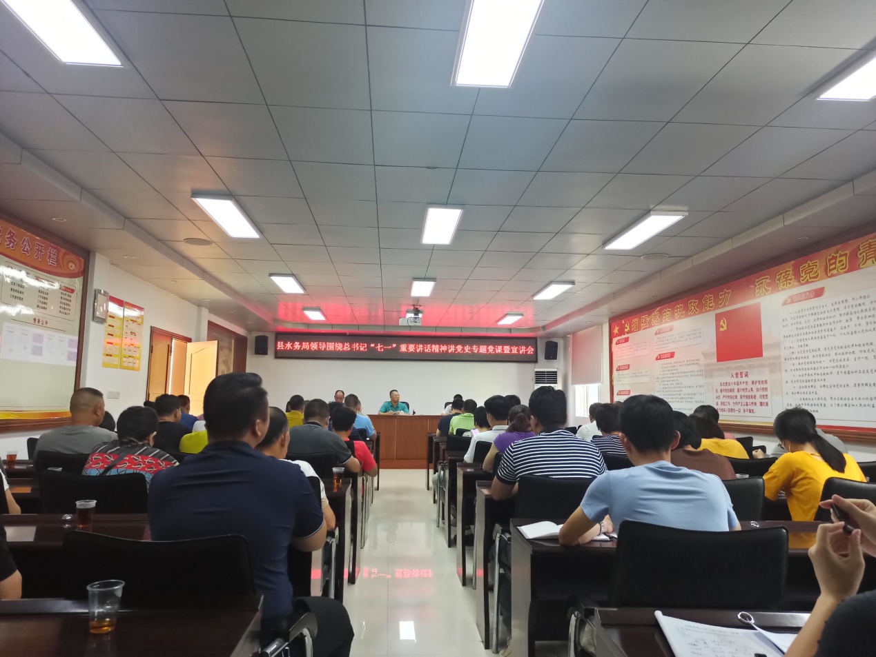 党组成员讲专题党课2.jpg