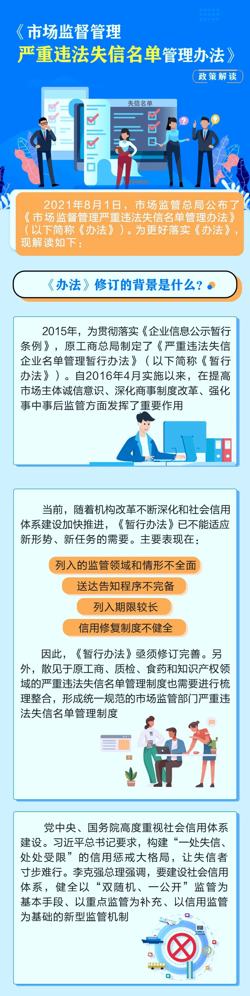 å¾ç