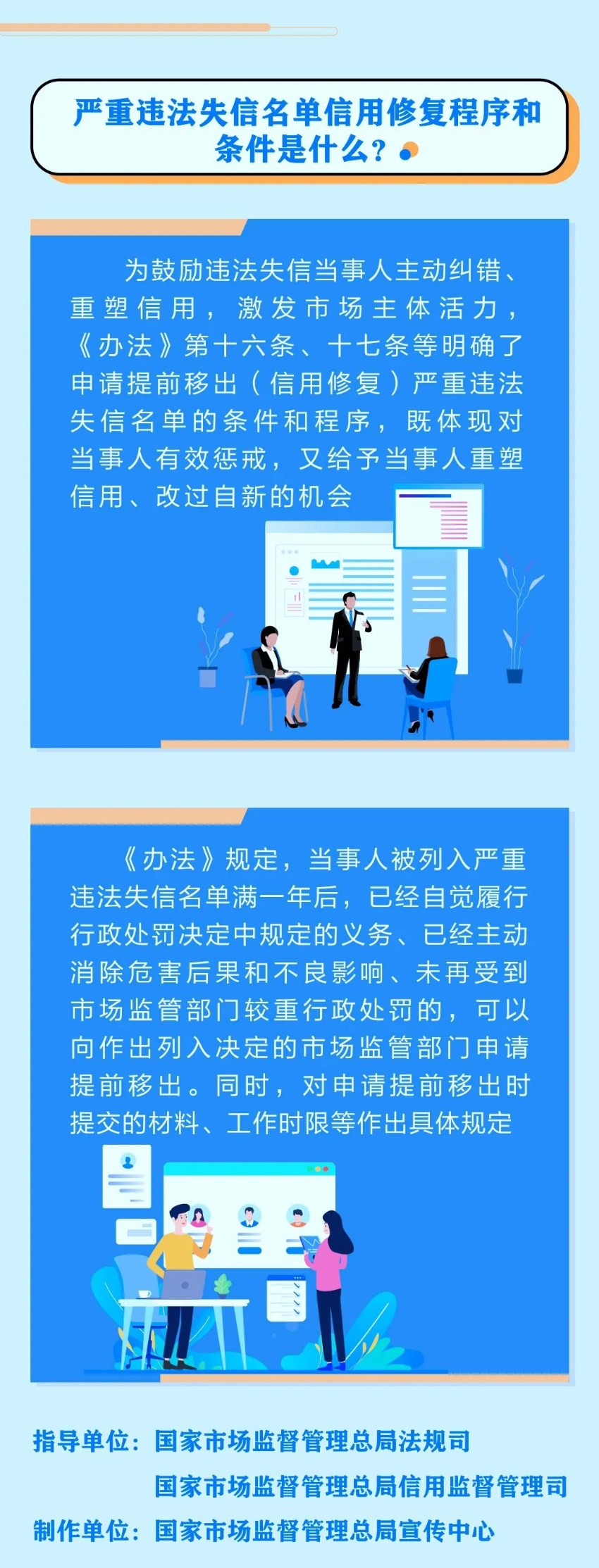 å¾ç