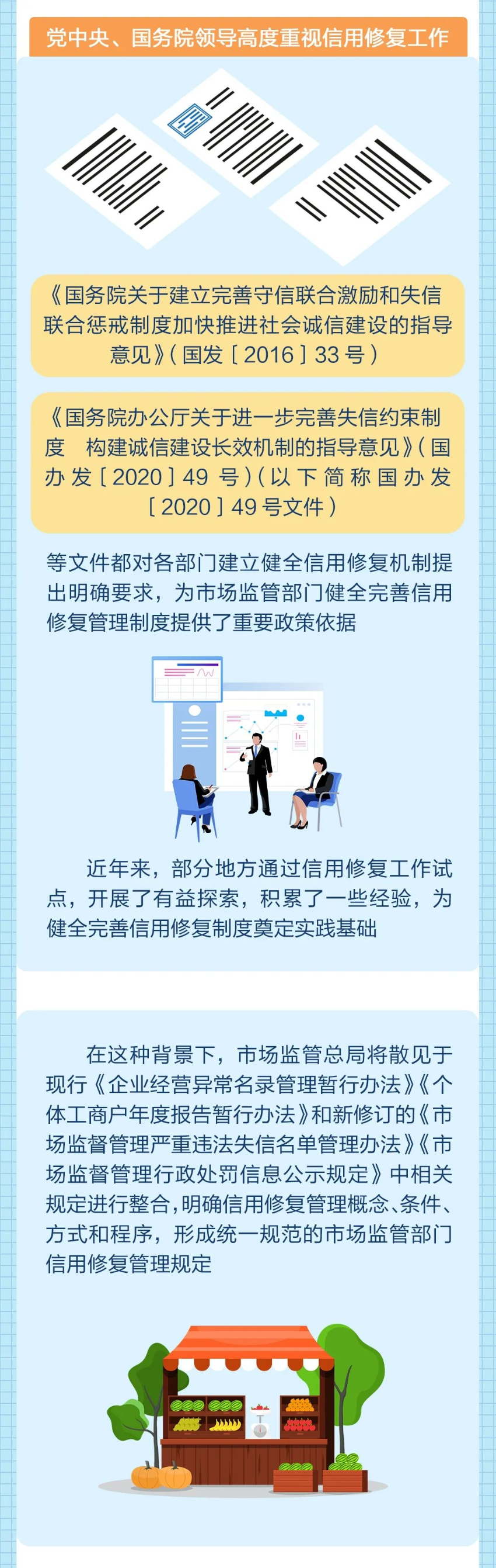 å¾ç