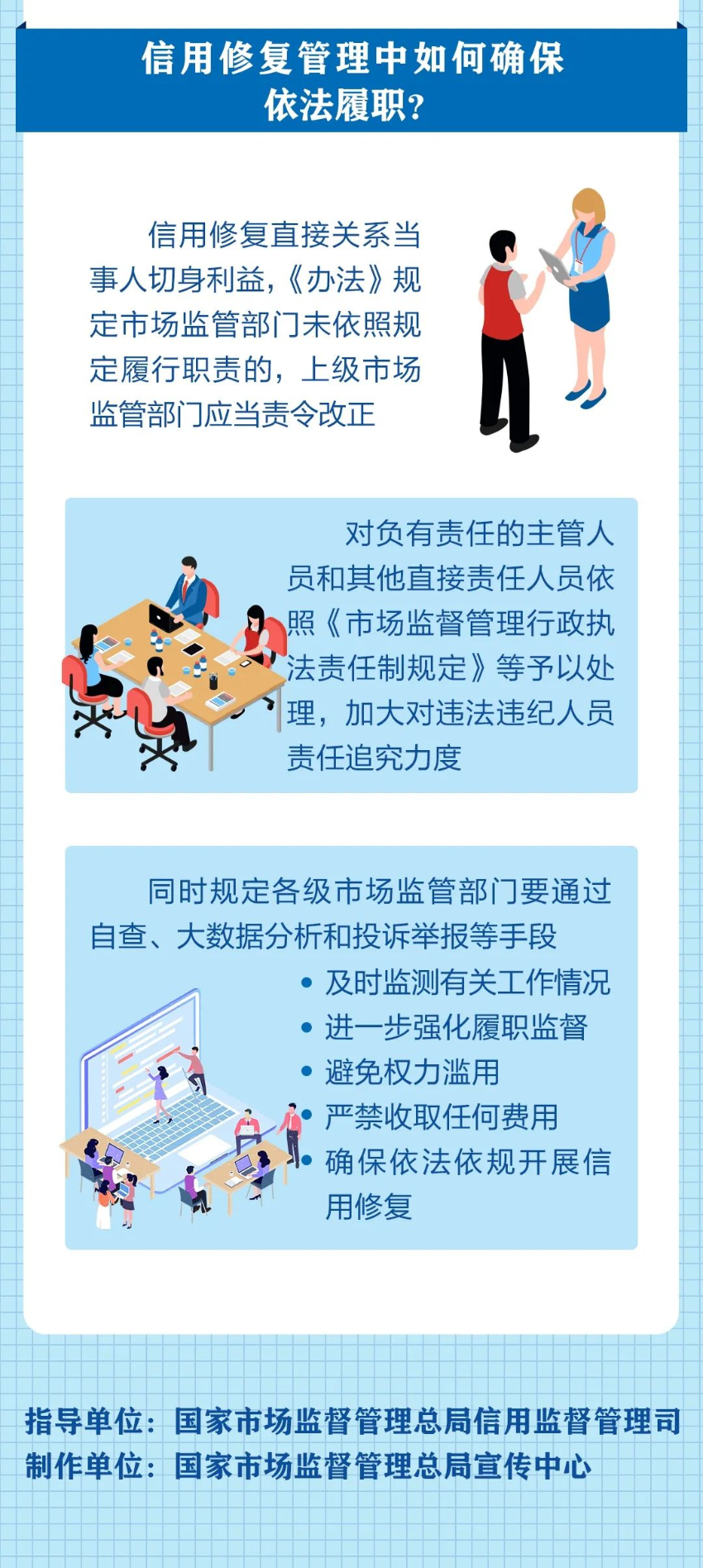 å¾ç