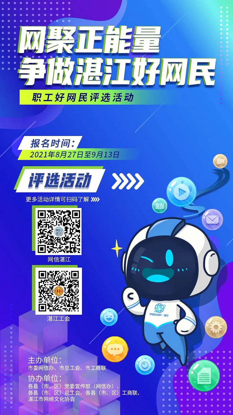 微信图片_20210903153717.jpg