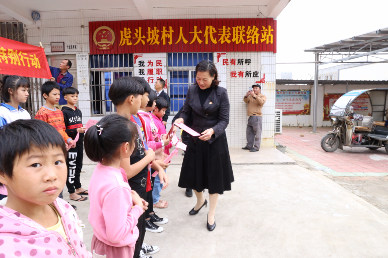 2卜小明主席为虎头坡村孤贫儿童送上慰问金_4448.JPG