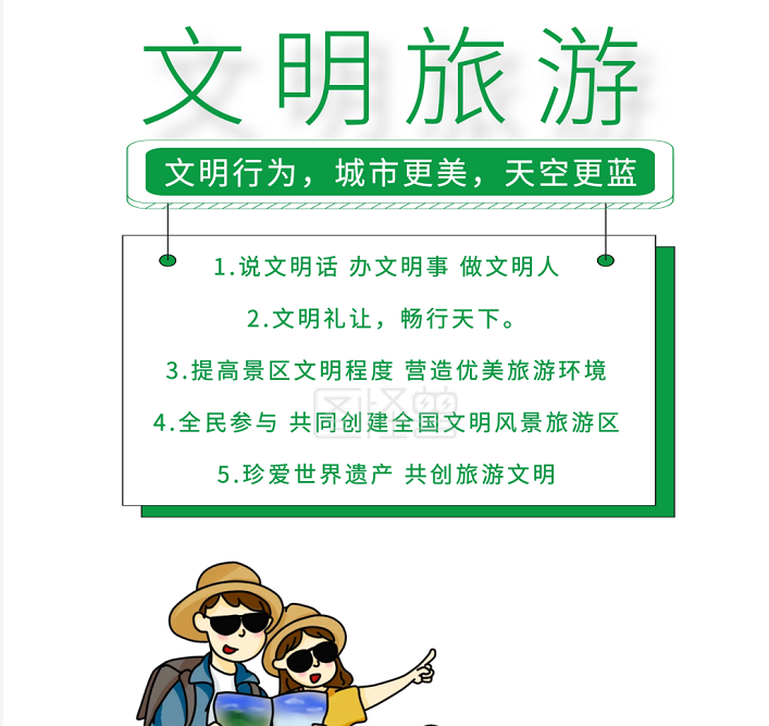 微信图片_20210909145755.png