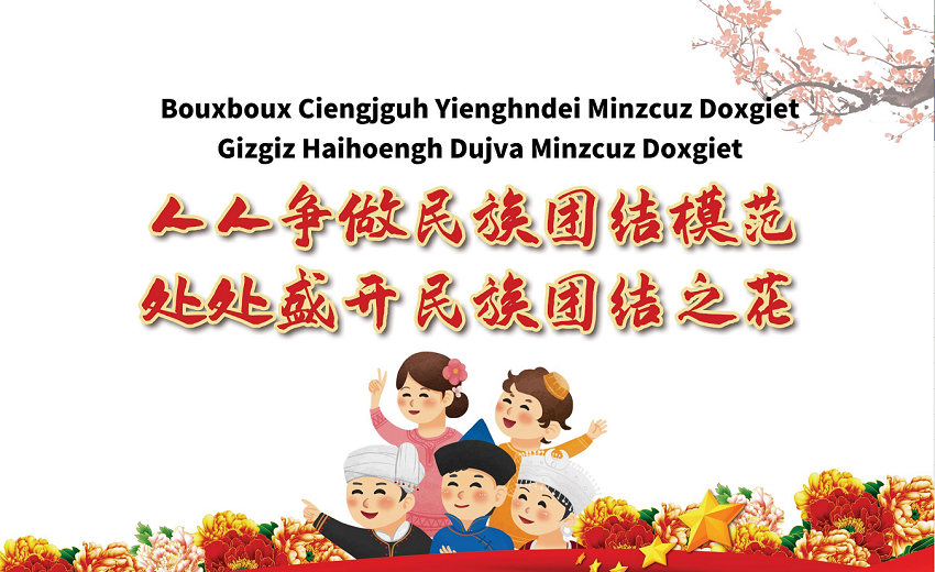 微信图片_20210909160132.png