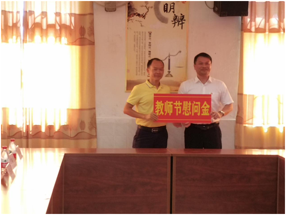 微信图片_20210910101755.png