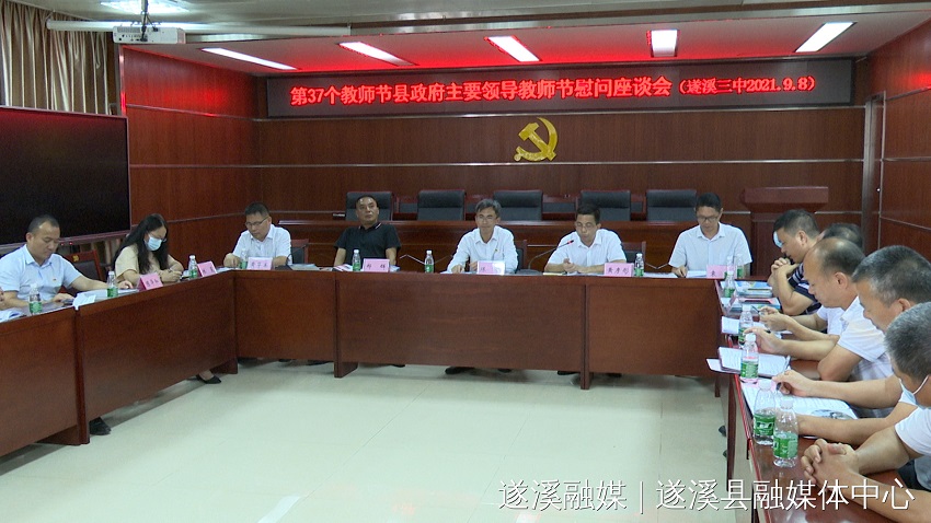 微信图片_20210910152613.jpg