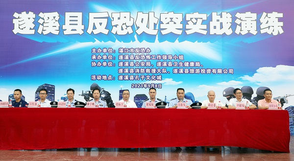 微信图片_20210910161929.jpg