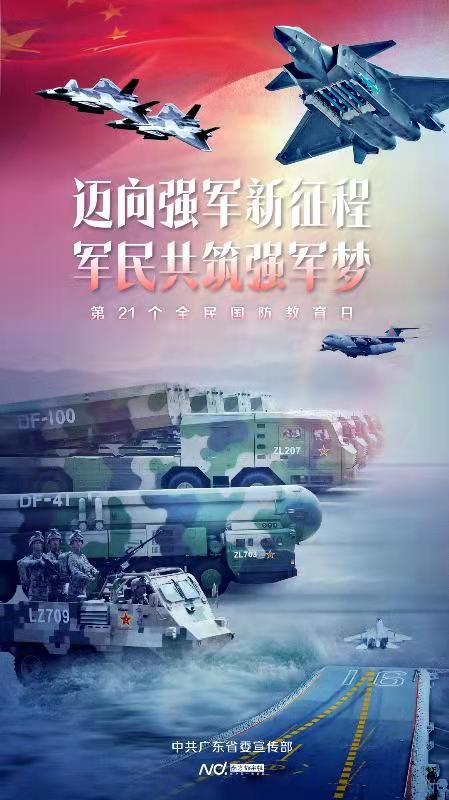 微信图片_20210917110114.jpg