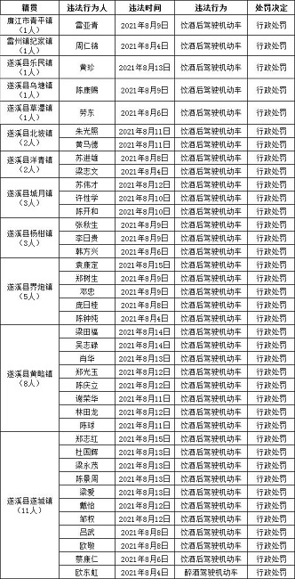 微信图片_20210917154529.jpg