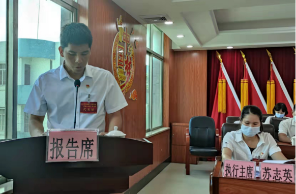 洋青镇第十八届人民代表大会第一次会议胜利召开（报道421.png