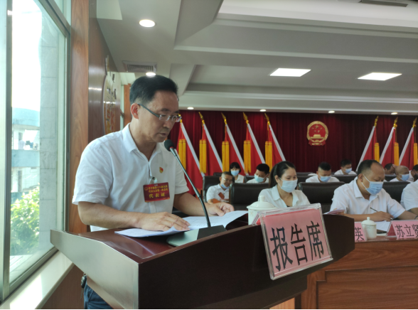 洋青镇第十八届人民代表大会第一次会议胜利召开（报道1088.png