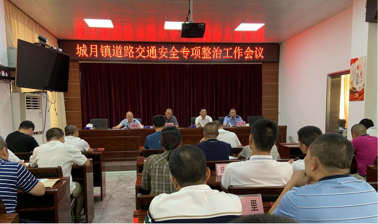 遂溪县全面部署落实国庆期间道路2.png