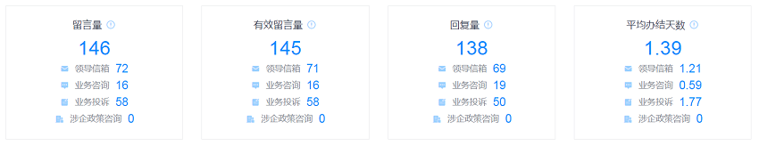 微信图片_20211013085227.png
